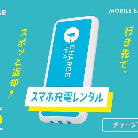 Toyoko Inn Hokkaido Sapporo-Eki Kita-Guchi Екстериор снимка