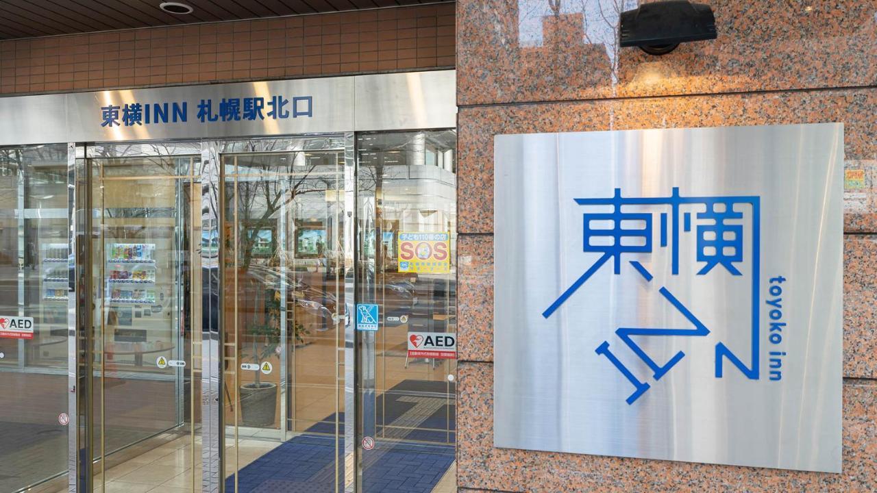 Toyoko Inn Hokkaido Sapporo-Eki Kita-Guchi Екстериор снимка