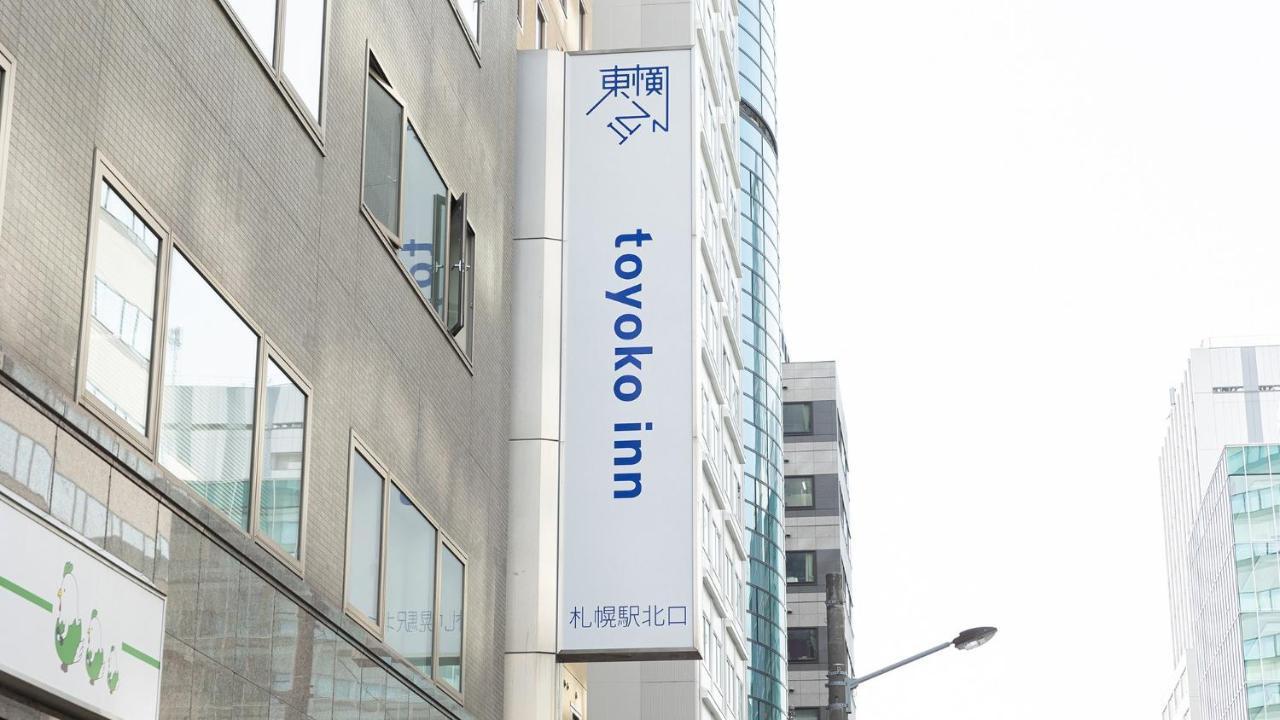 Toyoko Inn Hokkaido Sapporo-Eki Kita-Guchi Екстериор снимка