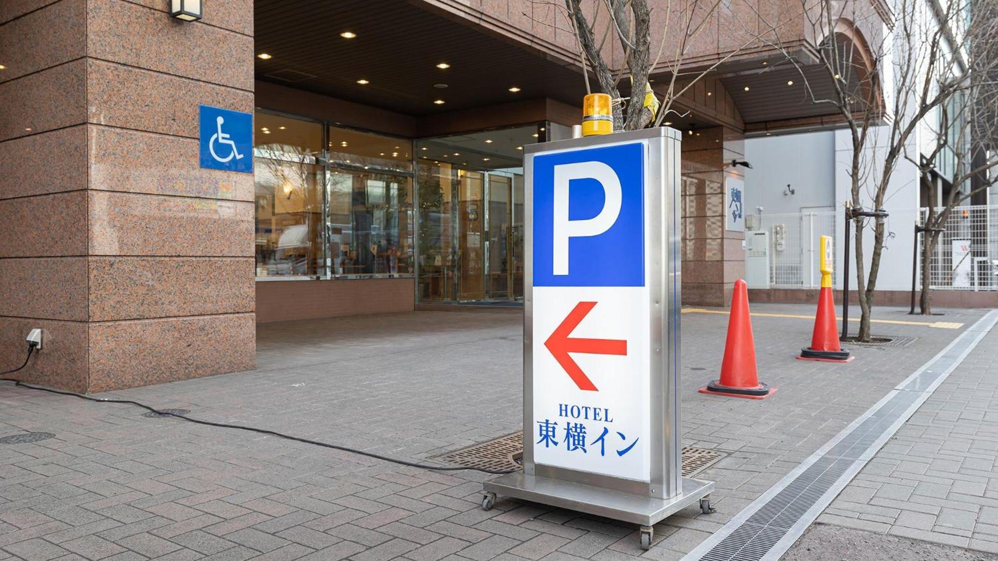 Toyoko Inn Hokkaido Sapporo-Eki Kita-Guchi Екстериор снимка