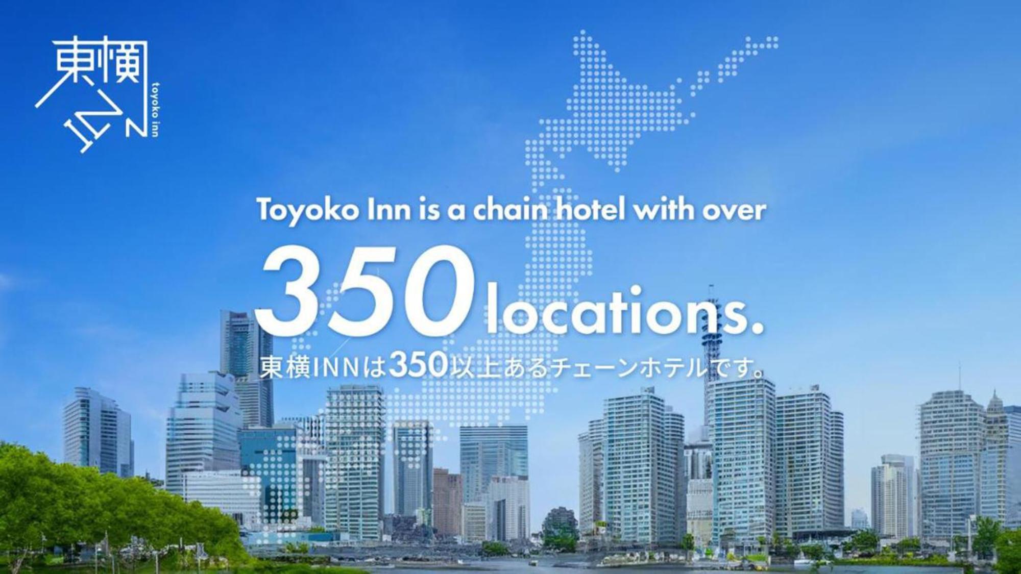 Toyoko Inn Hokkaido Sapporo-Eki Kita-Guchi Екстериор снимка