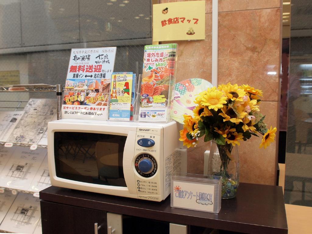 Toyoko Inn Hokkaido Sapporo-Eki Kita-Guchi Екстериор снимка