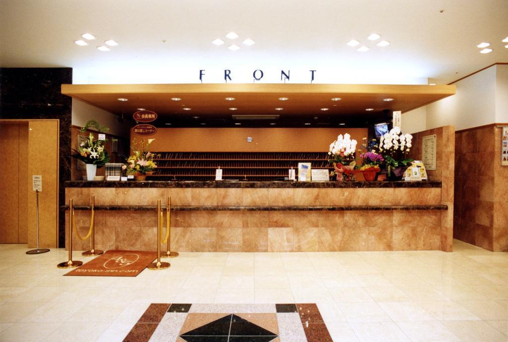 Toyoko Inn Hokkaido Sapporo-Eki Kita-Guchi Екстериор снимка